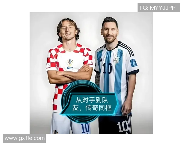 梅西：从天才少年到足球传奇的崛起与辉煌历程