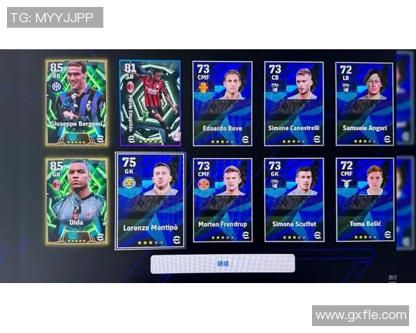 实况足球最新版本球星抽卡攻略及高概率抽取技巧解析